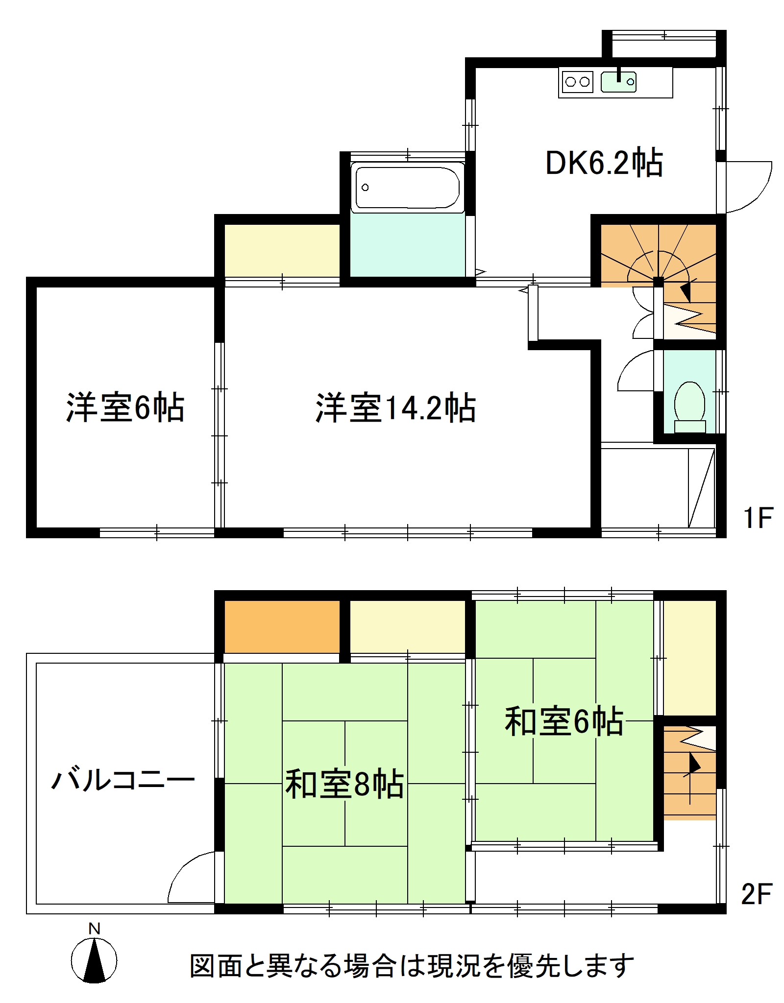 静岡市葵区北2丁目の中古住宅 画像1