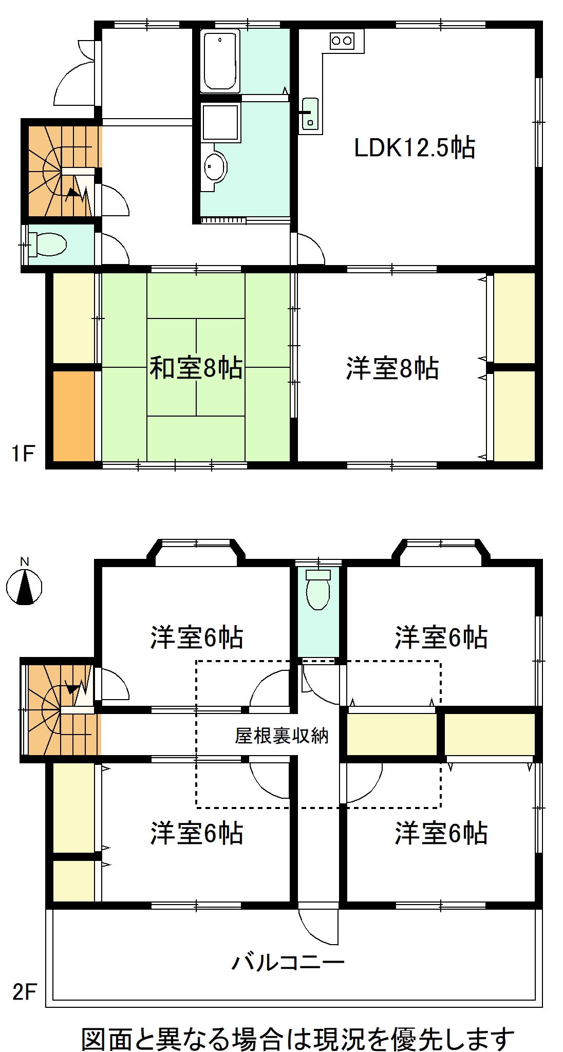 葵区瀬名中央3丁目中古住宅 画像1