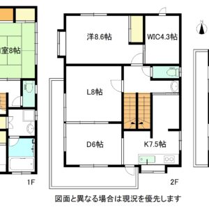 静岡市清水区蒲原4丁目の大型中古住宅【1,590万円】新蒲原駅7分・6SLDK・P3台 画像1