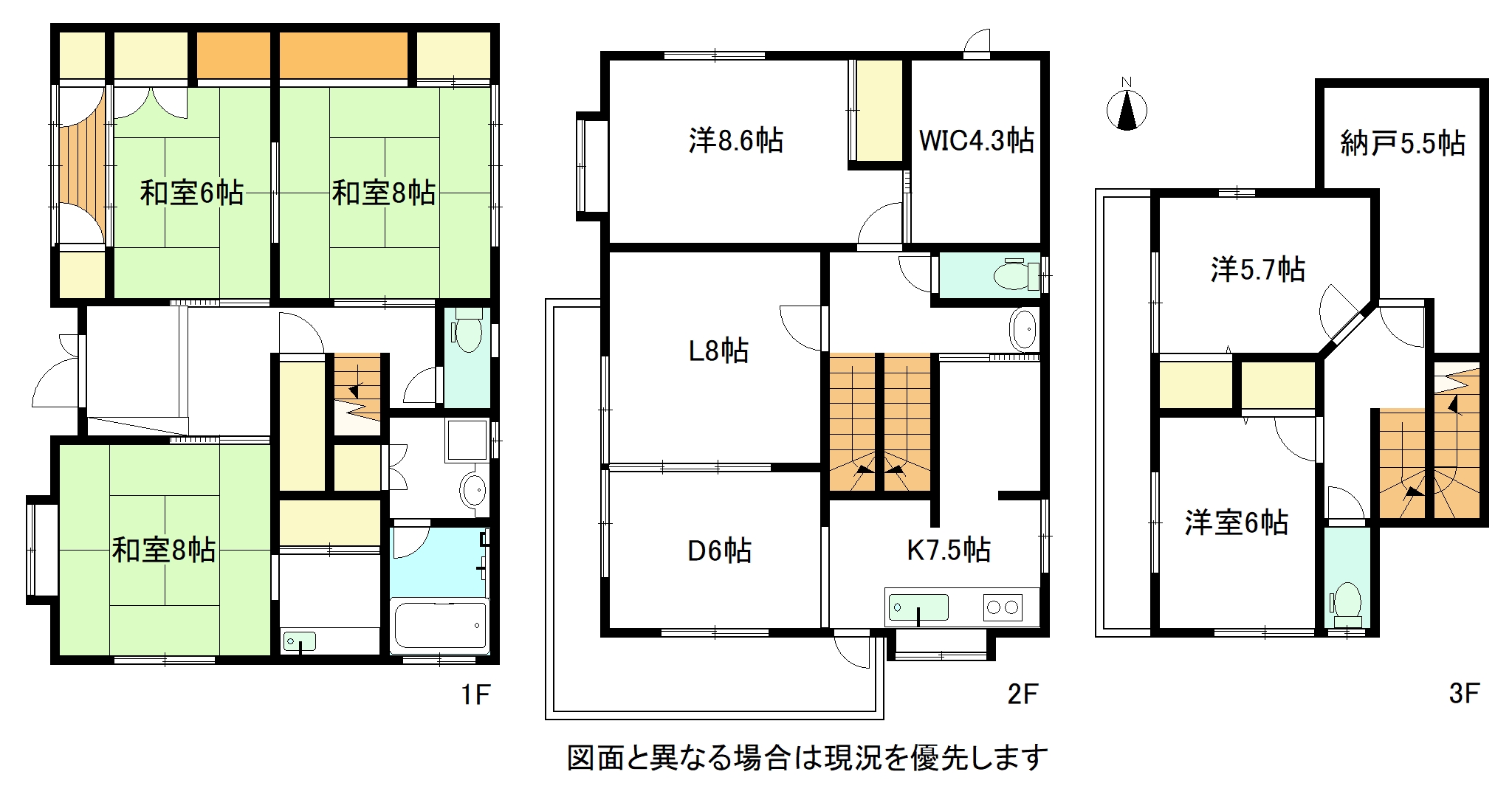 静岡市清水区蒲原4丁目の大型中古住宅【1,590万円】新蒲原駅7分・6SLDK・P3台 画像1