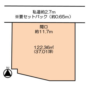 静岡市葵区安東2丁目の売土地